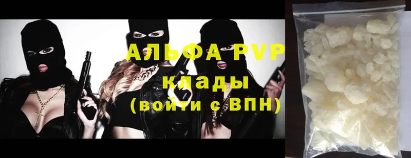 Где найти наркотики Торжок ГАШ  Конопля  APVP  Псилоцибиновые грибы  Меф 